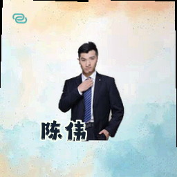 陈伟